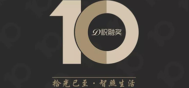 追光之旅 | 2018屆全國“祝融獎”揭曉，媒體都驚呆這三位獲獎大咖竟來自同一公司