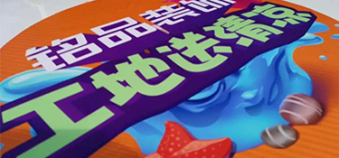  擋不住的清涼｜致敬奮斗在一線崗位的工班師傅們，你們辛苦了