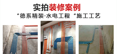 放心的水電長啥樣？每一條都很關鍵······