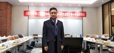 銘品裝飾總裁張一良參與CBDA標準《住宅裝飾工程施工技術(shù)規(guī)程》編制會議！