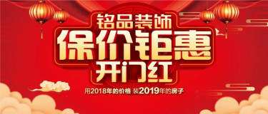 下雨天保持快樂心情的秘訣？有啊，參加銘品新春開門紅，盤TA！