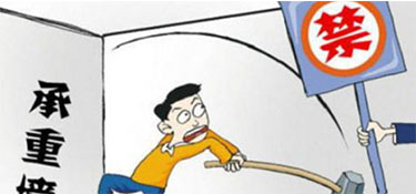 杭州裝修舊房/二手房時拆改需要注意什么？