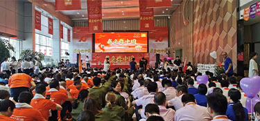 銘品裝飾慶祝新中國成立70周年歌詠比賽~紅旗颯颯，國歌激昂