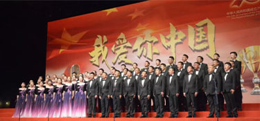 銘品裝飾#慶祝新中國成立70周年“我愛你中國”歌詠比賽在省人民大會堂隆重舉辦！