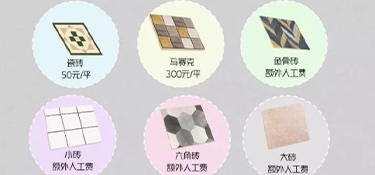 裝修報(bào)價(jià)中的那些坑，問清楚這幾點(diǎn)，裝修公司不敢坑你