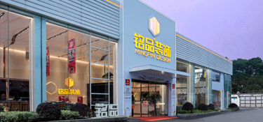 銘品裝飾25°C全屋整裝，解鎖家居新模式，省心省力省時間