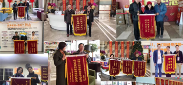 【匠心筑造，品質(zhì)工程】業(yè)主為銘品裝飾送來(lái)感謝信和錦旗，選擇銘品，選擇放心！