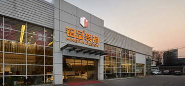 回顧20年銘品丨銘品揚(yáng)帆起航，聚力向前，20年慶邀您一同見證品質(zhì)家裝！