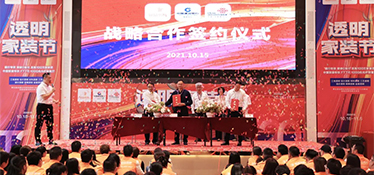 『透明家裝節(jié)』銘品攜手聯(lián)通FTTR，引領(lǐng)千兆光網(wǎng)時(shí)代到來，打造優(yōu)質(zhì)的家居生活體驗(yàn)！