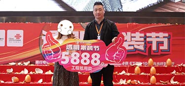 銘品裝飾【透明家裝節(jié)】圓滿收官，感恩業(yè)主朋友的選擇與信任！