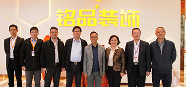 熱烈歡迎杭州市上城區(qū)工商聯(lián)書記毛學(xué)慶、主席嚴(yán)鶯、副主席許文寶一行蒞臨銘品裝飾參觀指導(dǎo)！