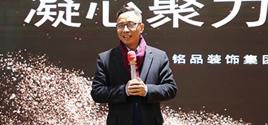 浙派精工 標化工藝丨銘品組織新進工程人員培訓(xùn)會議，規(guī)范施工工藝，為品質(zhì)家裝保駕護航！