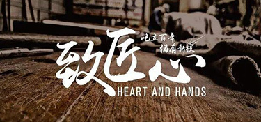 匠心鑄就品質(zhì) 經(jīng)典再創(chuàng)輝煌 | 銘品裝飾25°亞運(yùn)精裝典藏版發(fā)布盛典即將上線！敬請(qǐng)期待！