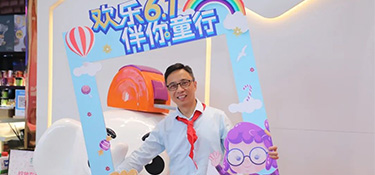 童心未泯，初心不變 | 這個六一兒童節(jié)，銘品帶你回味七彩童年！