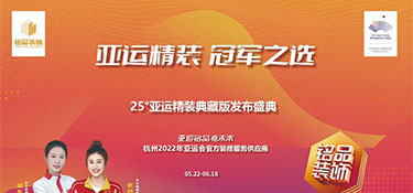 一戰(zhàn)成銘 籃球爭霸賽今日開戰(zhàn)！ | 以籃球之名，燃青春之火