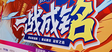 一戰(zhàn)成銘 籃球爭霸賽圓滿落幕！ | 技驚四座，一戰(zhàn)成銘！