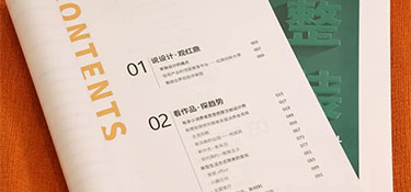 《2022家裝設(shè)計洞察》新鮮出爐！銘品帶你盤點(diǎn)各類熱門設(shè)計風(fēng)格，引領(lǐng)行業(yè)新風(fēng)潮！