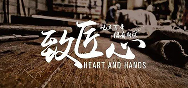 巔峰鉅惠｜銘品裝飾21年慶 · 美學(xué)家 放心裝，傳遞幸福，見證品質(zhì)！
