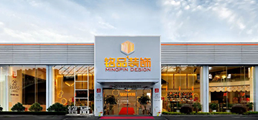 銘品裝飾|杭州氣溫驟降！現(xiàn)在關(guān)注它，竟然可以省數(shù)萬元！