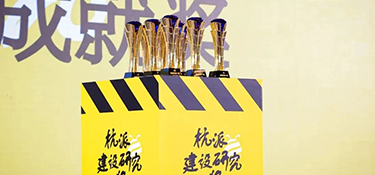 活力杭派 展望幸福夢想 | 熱烈祝賀銘品裝飾榮膺“杭派家裝十強獎”！