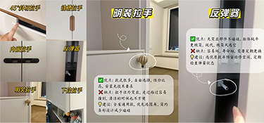 告別選擇困難！6大柜門(mén)拉手全解析，看完就知道怎么選