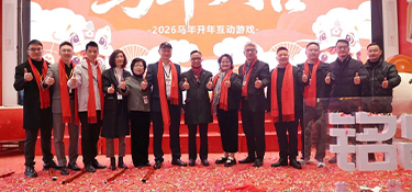 策馬揚(yáng)鞭赴新程 | 銘品裝飾2026開工大吉，燃情啟航！