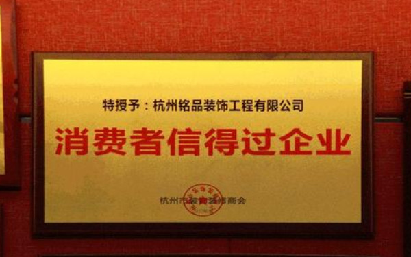 杭州老房裝修改造哪家好？