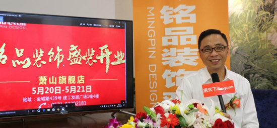 杭州半包裝修公司我推薦銘品裝飾！