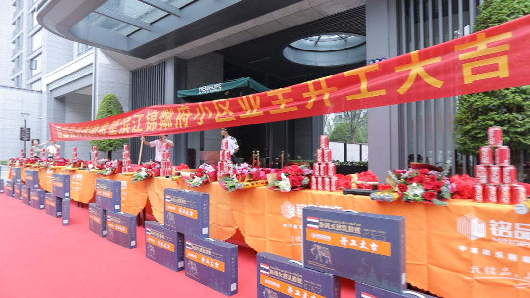 良辰吉時(shí)