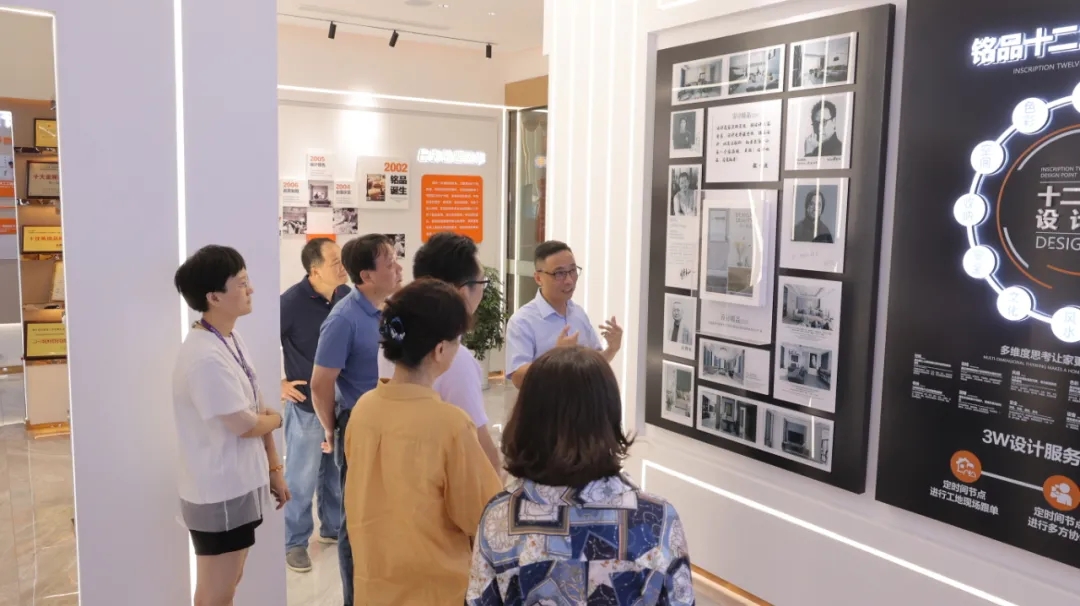 實地走訪銘品展廳，調(diào)研企業(yè)
