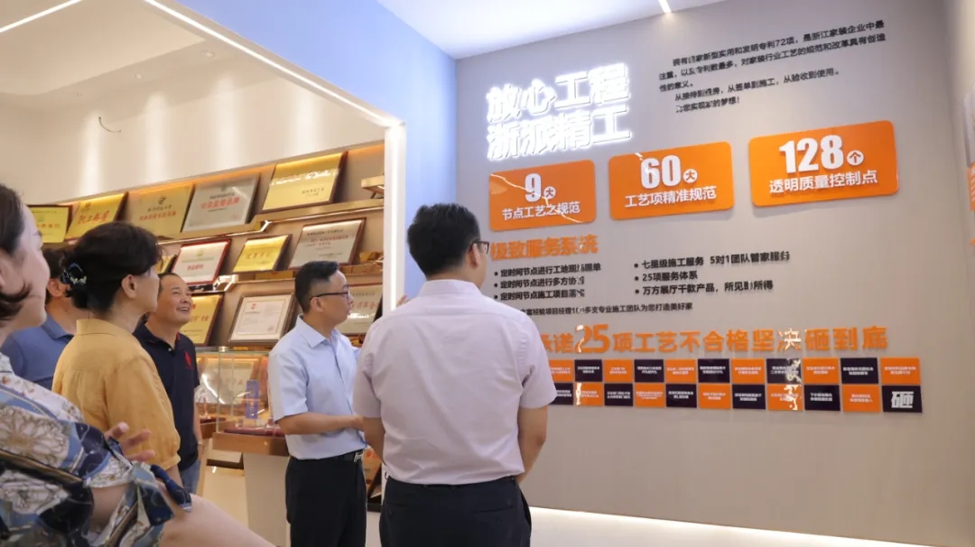 實地走訪銘品展廳，調(diào)研企業(yè)