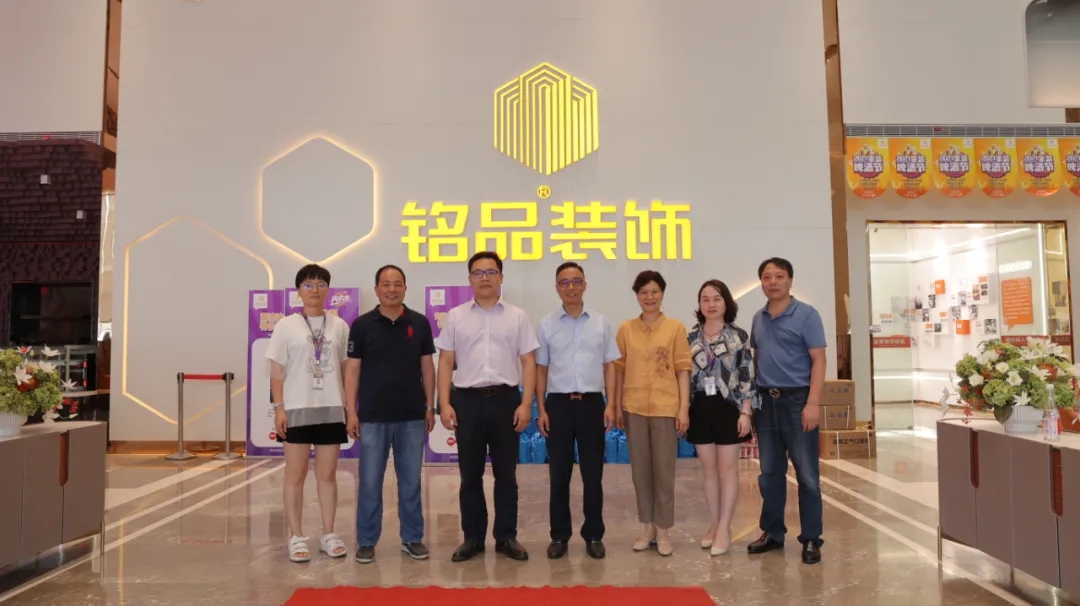市總工會建設工會領(lǐng)導與銘品裝飾董事長張一良、管理中心總經(jīng)理牛瑜璇、工會主席田軍合影留念