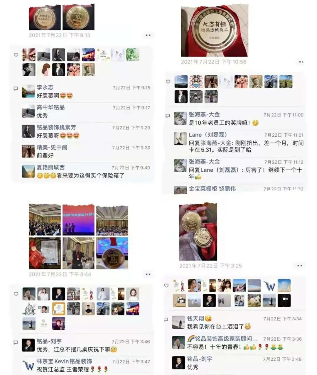 我是銘品人，我驕傲