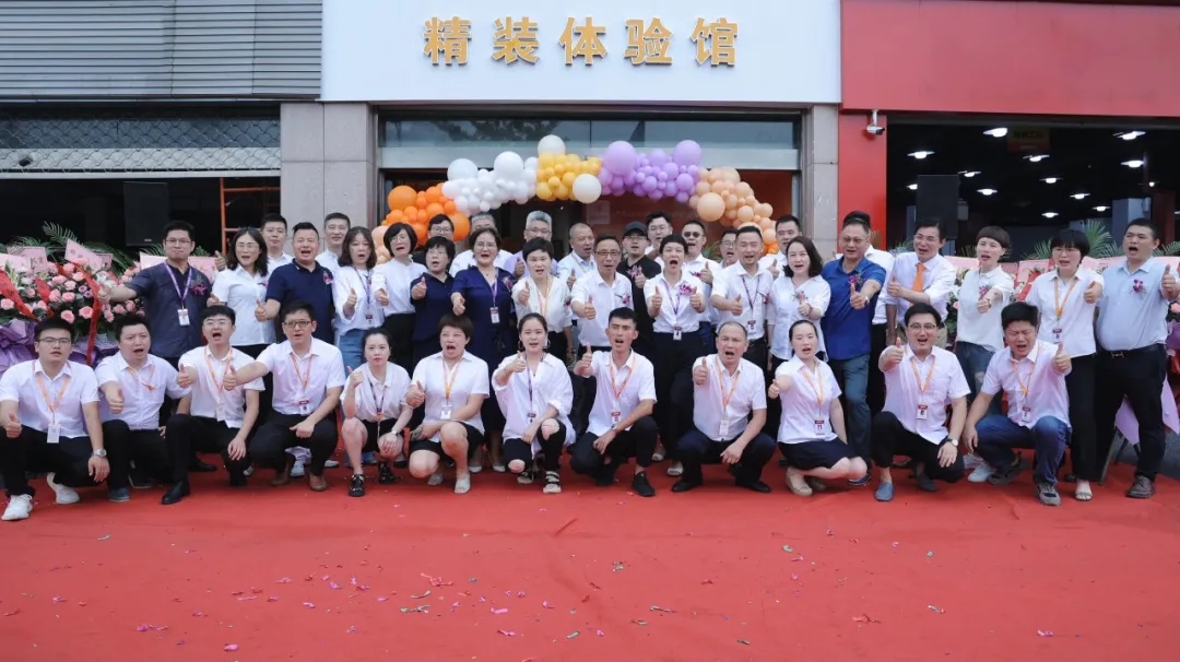 到場全體領(lǐng)導(dǎo)、嘉賓與建德分公司全員合影