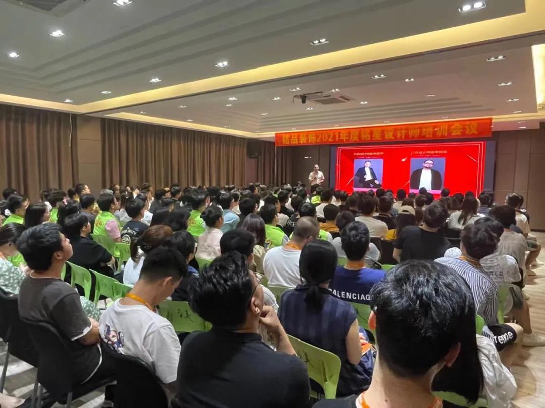 內(nèi)容豐富的設(shè)計(jì)師培訓(xùn)會