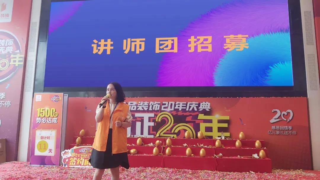 管理中心?？倿橹v師團(tuán)再續(xù)人才助力