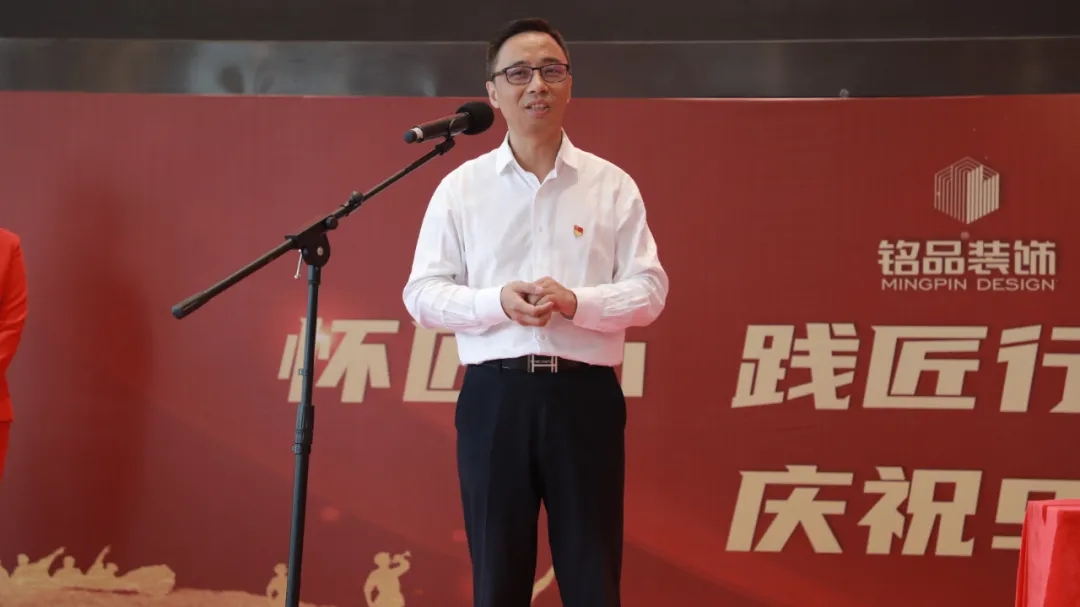 銘品裝飾董事長(zhǎng)張一良致辭