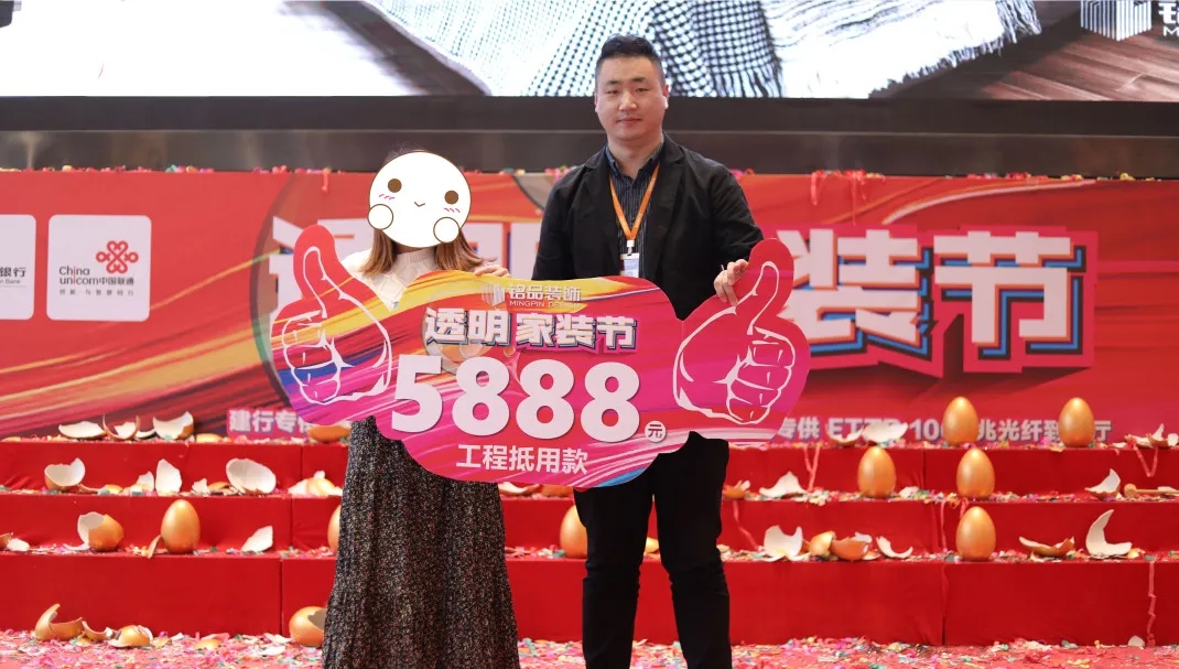 杭州裝修公司銘品裝飾透明家裝節(jié)現場