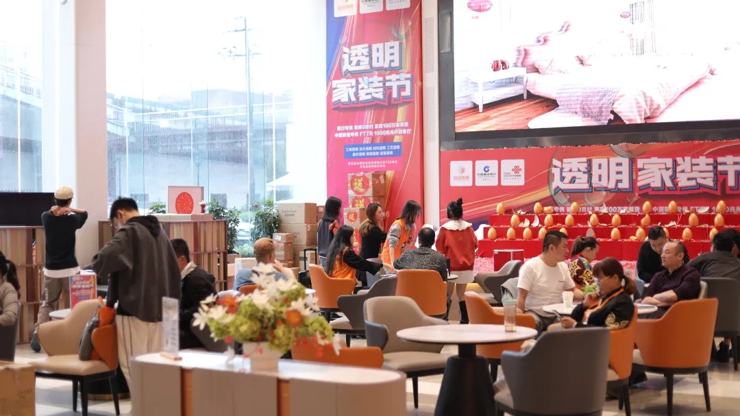 杭州裝修公司銘品裝飾透明家裝節(jié)現場