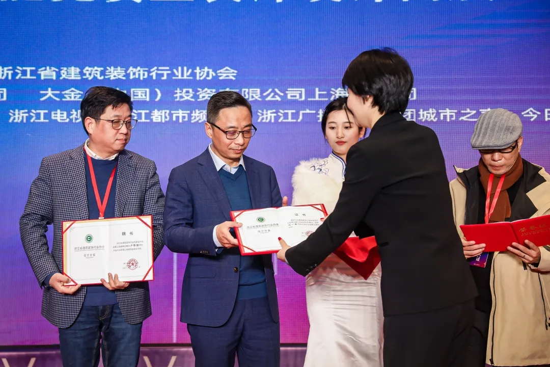 省裝協(xié)會(huì)長賈華琴為張董授予證書