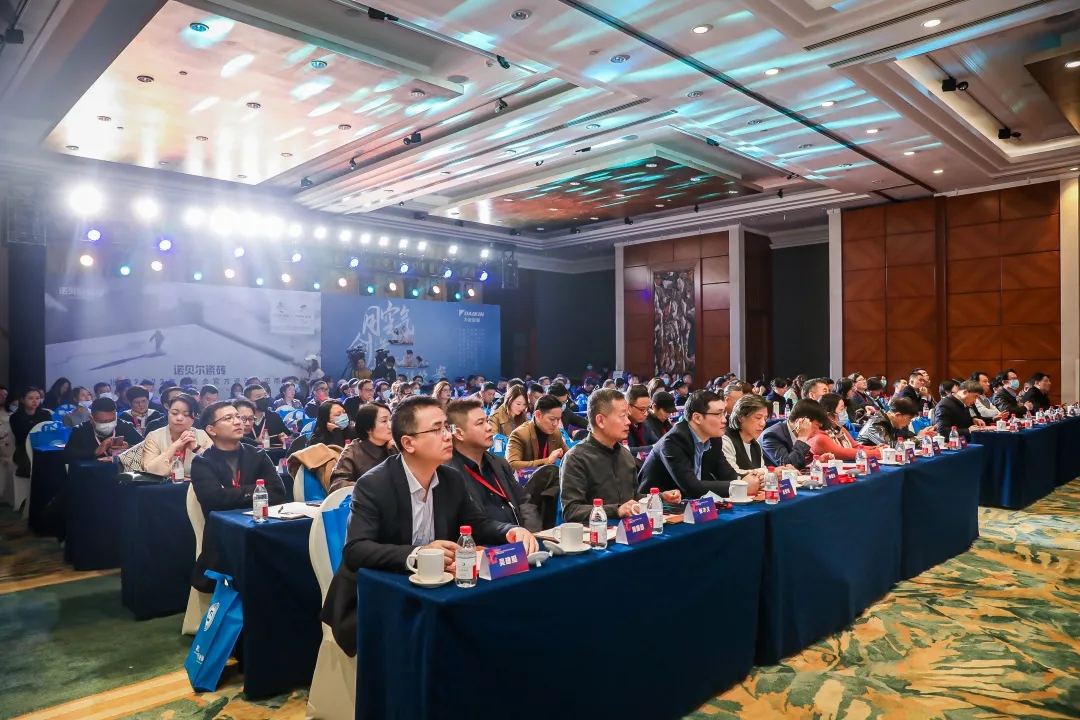 2021年浙江省“和美”建筑裝飾設(shè)計(jì)創(chuàng)新職工職業(yè)技能競賽暨裝飾設(shè)計(jì)高質(zhì)量發(fā)展會(huì)議