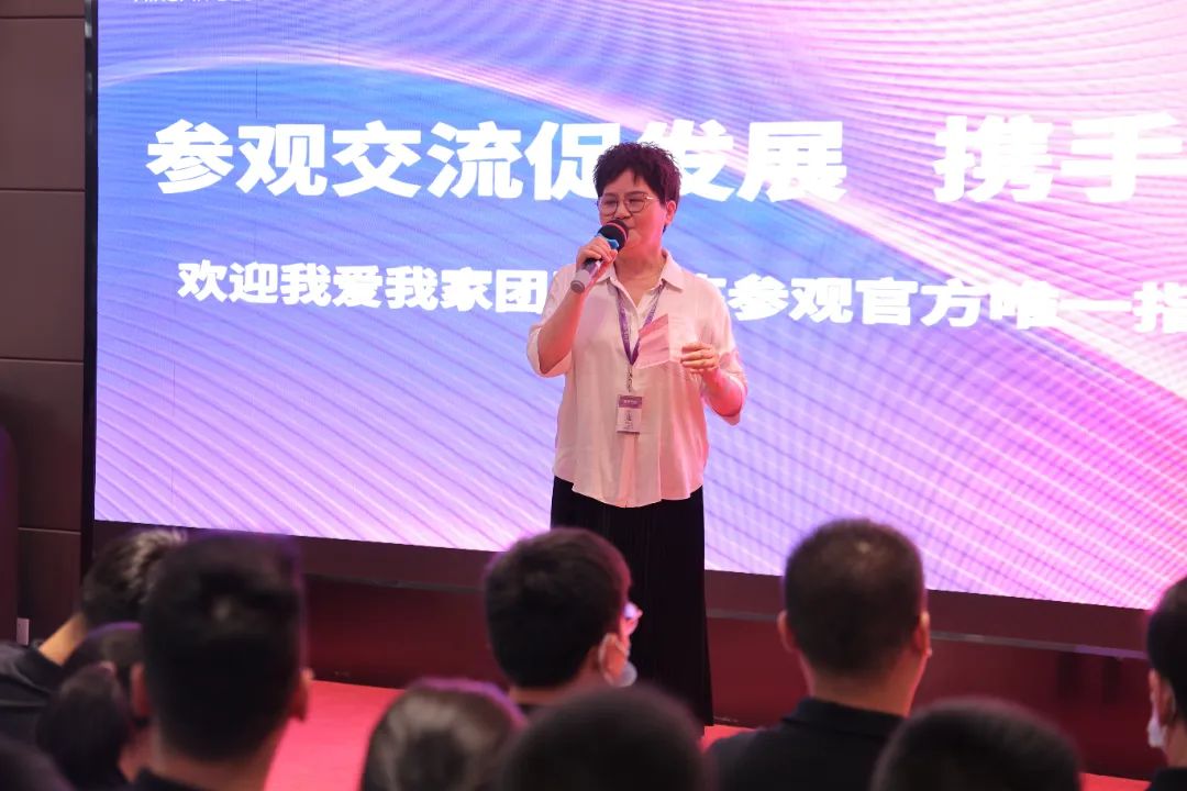 熱烈歡迎我愛(ài)我家千店店長(zhǎng)蒞臨銘品裝飾指導(dǎo)！