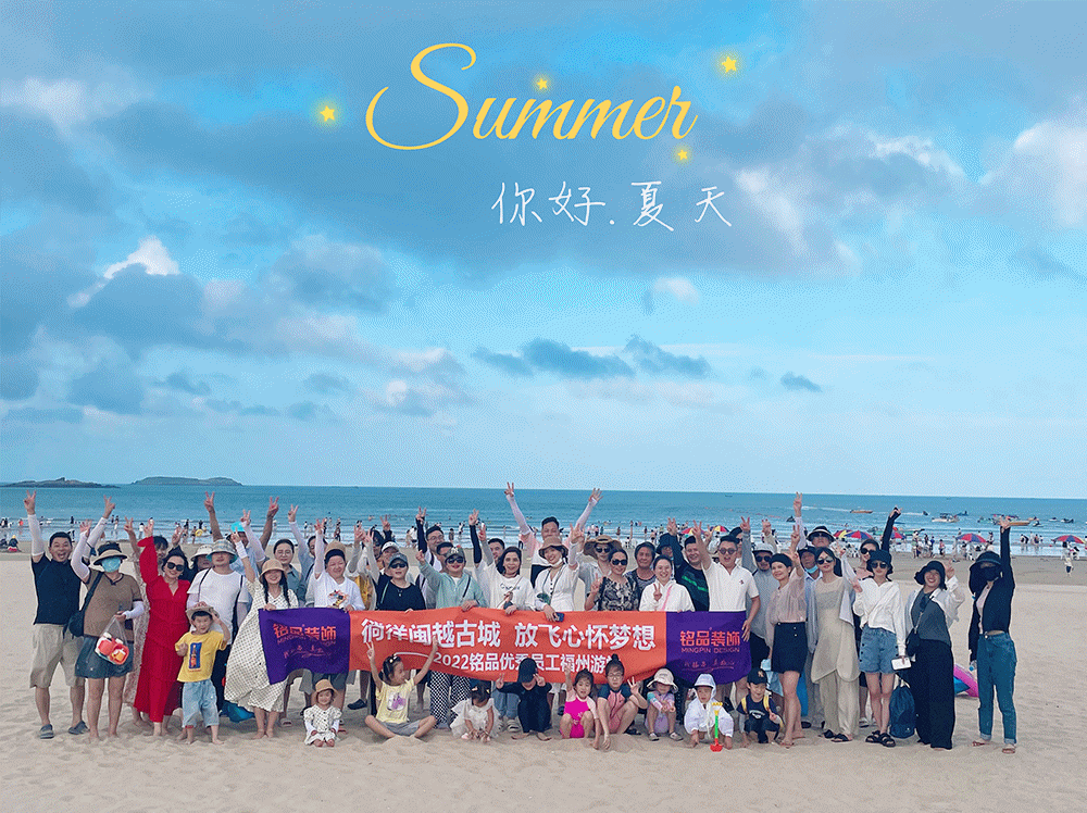 在這次的旅程中，我們分為了三條路線，分別是山東半島&福州平潭&廣東潮汕